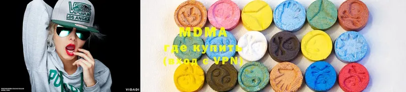 MDMA Molly  Дальнегорск 